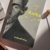 Best of Kafka